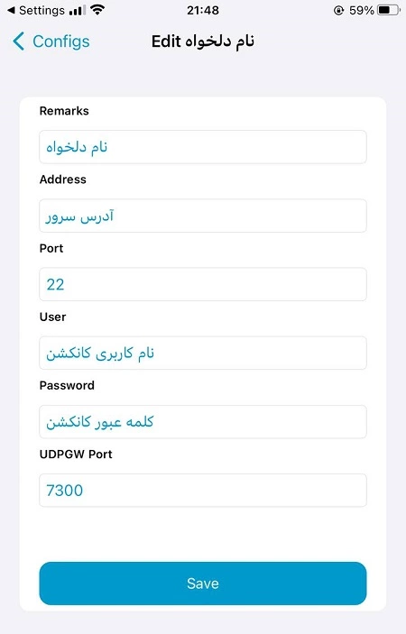 آموزش v2box در ios